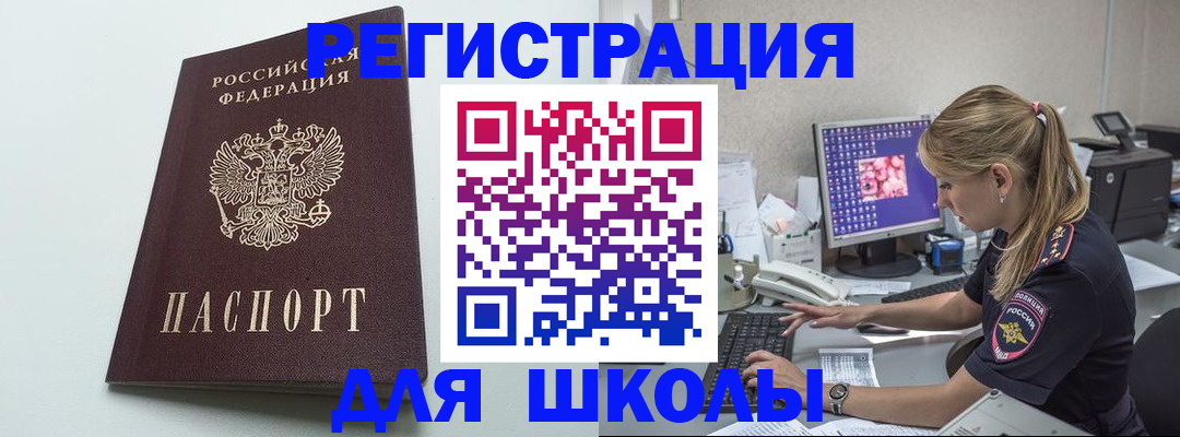 временная регистрация адрес в Качканаре