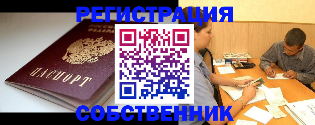 найти адрес прописки в Качканаре